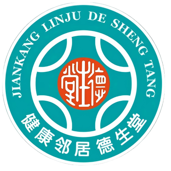德生堂